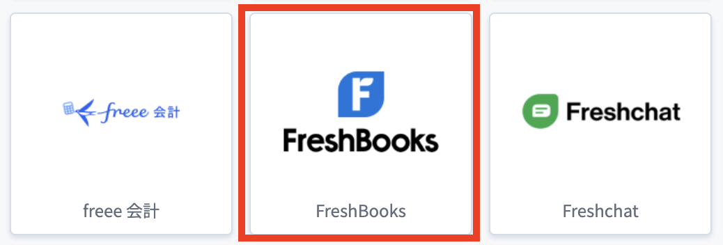FreshBooks.png