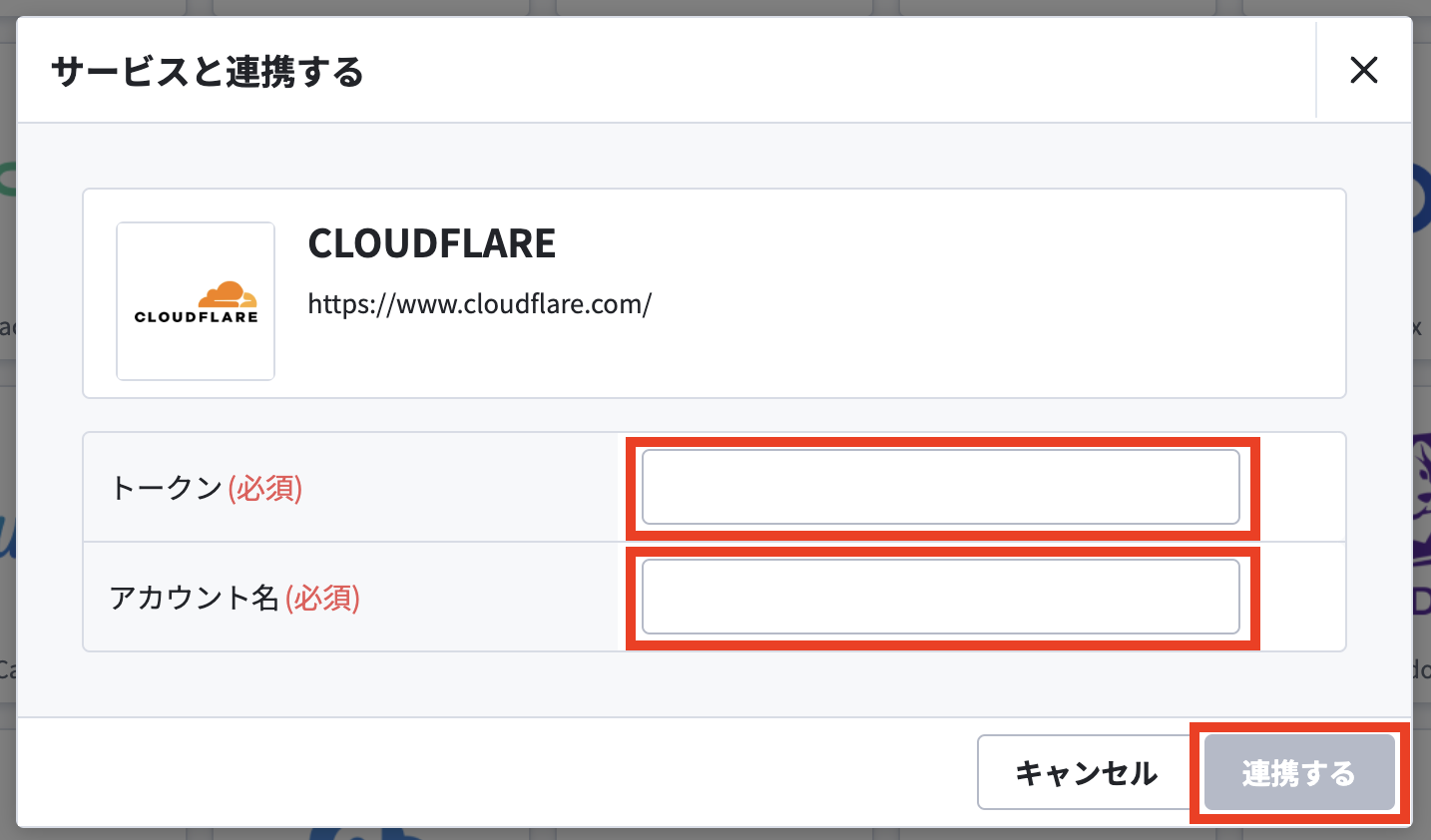 トークン.png