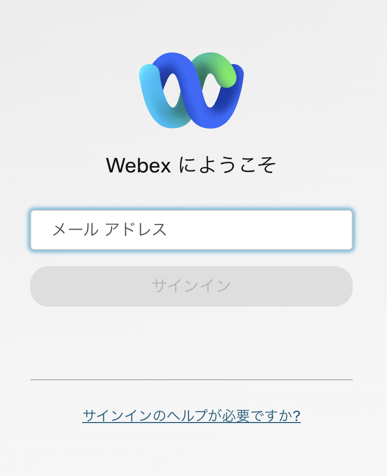 ログインする.png