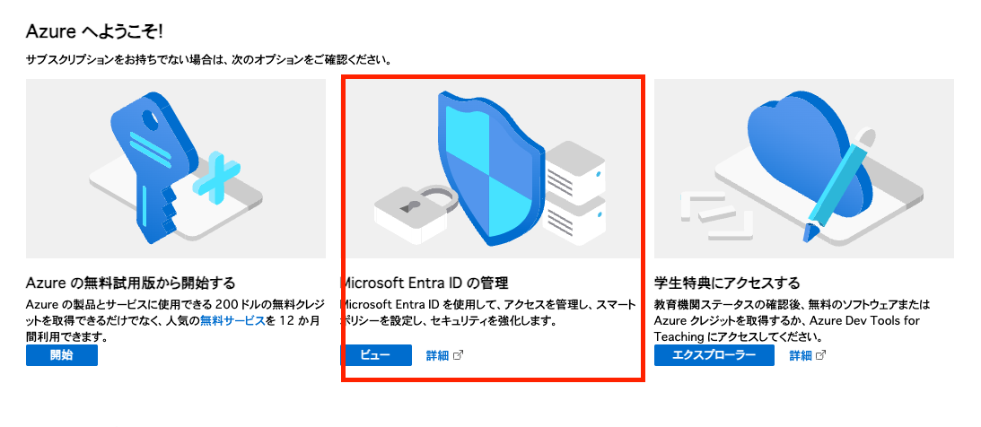 スクリーンショット 2024-07-10 8.45.12.png