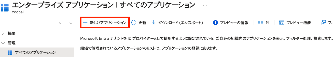 スクリーンショット 2024-07-10 8.46.51.png
