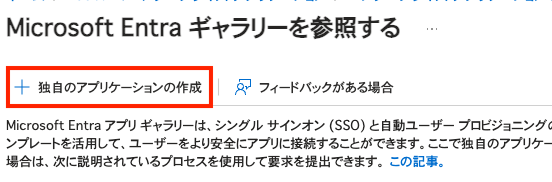 スクリーンショット 2024-07-10 8.47.42.png