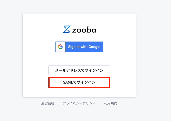 スクリーンショット 2024-07-10 11.23.21.png
