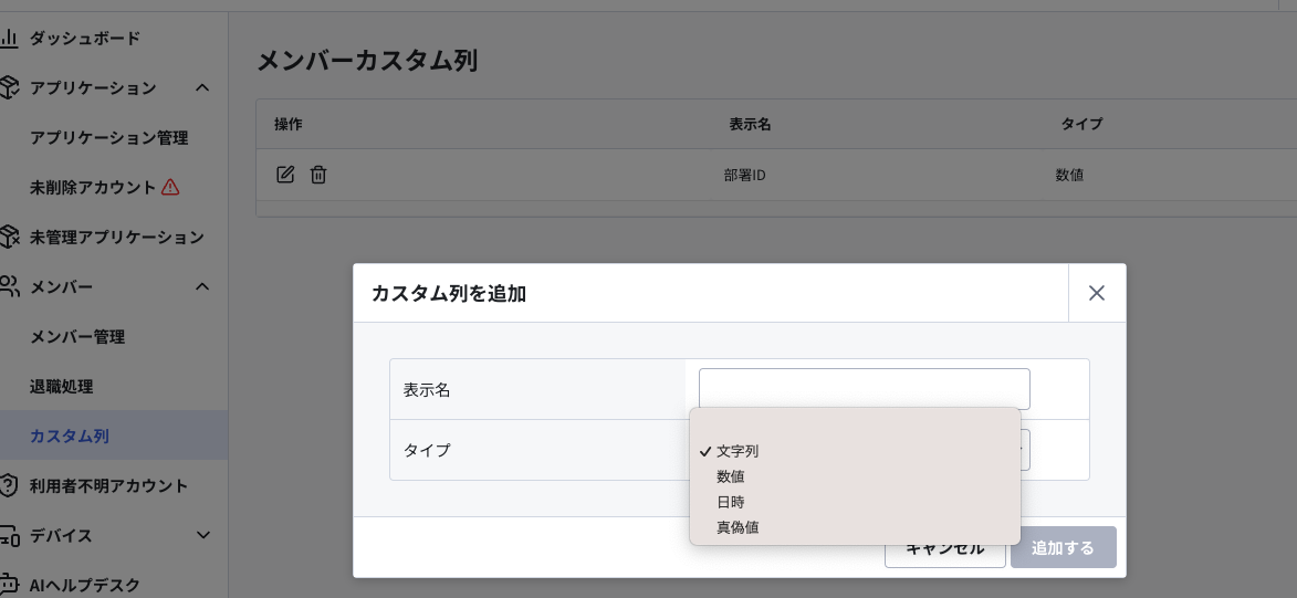 スクリーンショット 2024-07-10 11.41.00.png