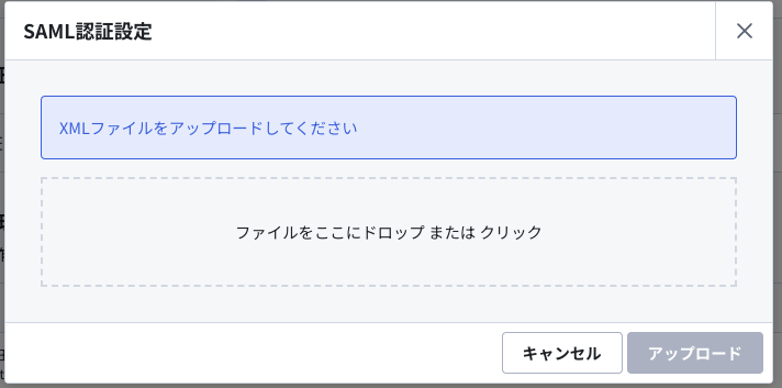 スクリーンショット 2024-07-10 9.26.17.png