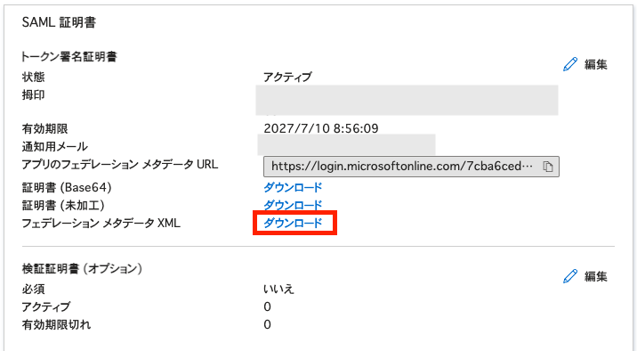スクリーンショット 2024-07-10 8.59.55.png