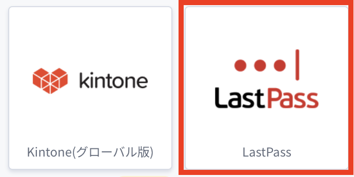 LastPass.png