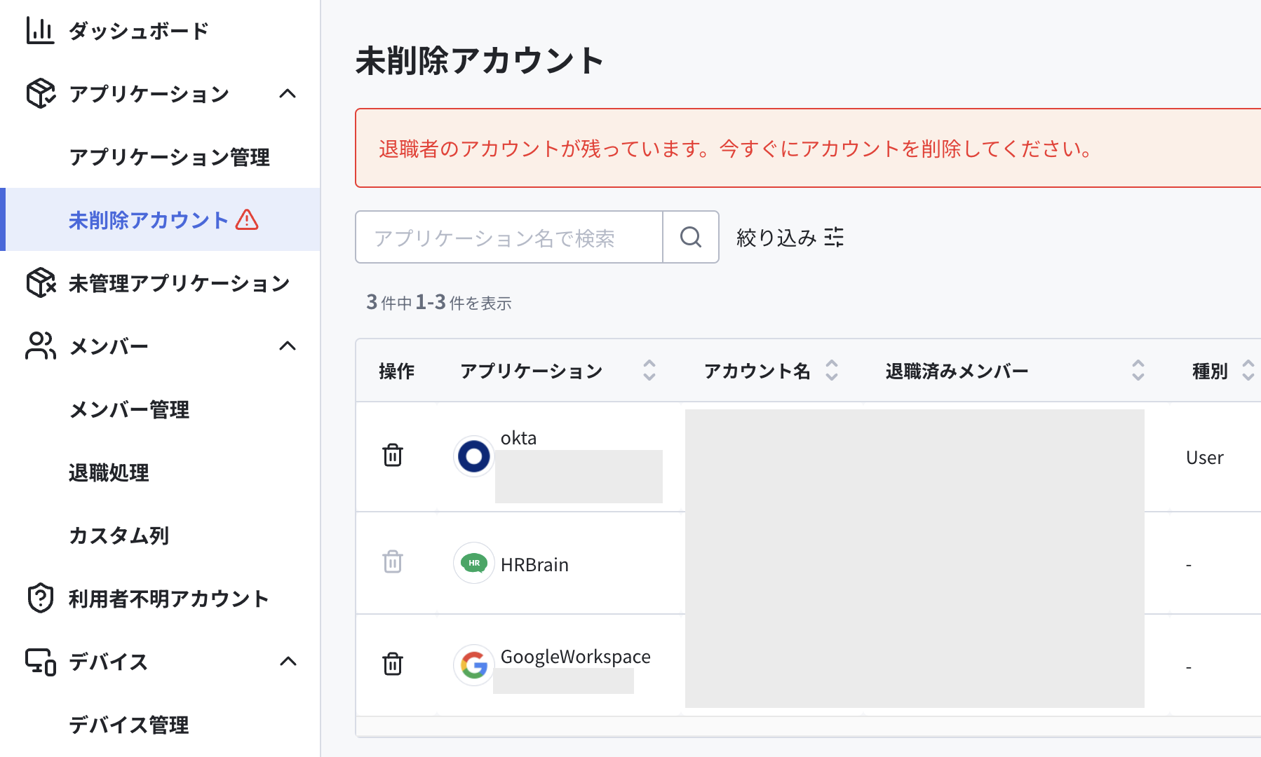 スクリーンショット 2024-07-24 16.10.59.png