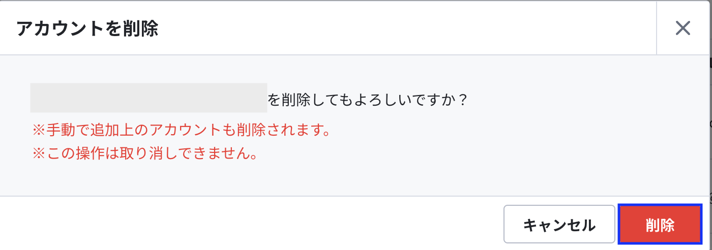 スクリーンショット 2024-07-24 16.14.05.png
