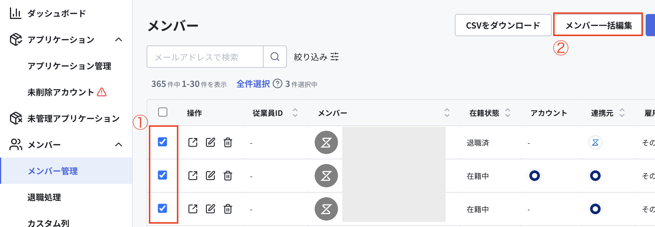 スクリーンショット 2024-07-24 16.05.40.png