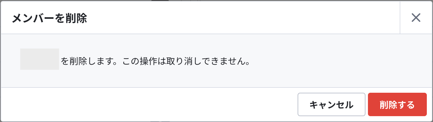 スクリーンショット 2024-07-24 16.18.43.png