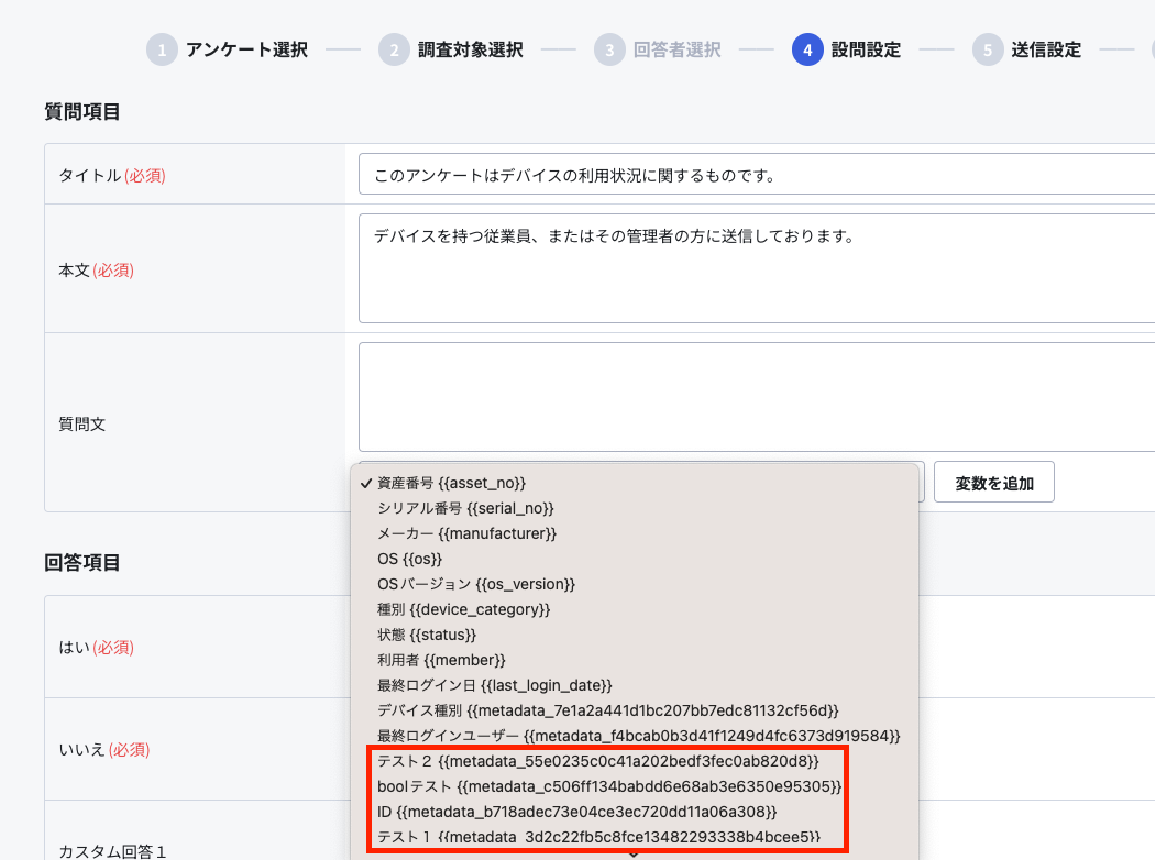 スクリーンショット 2024-07-26 14.49.32.png