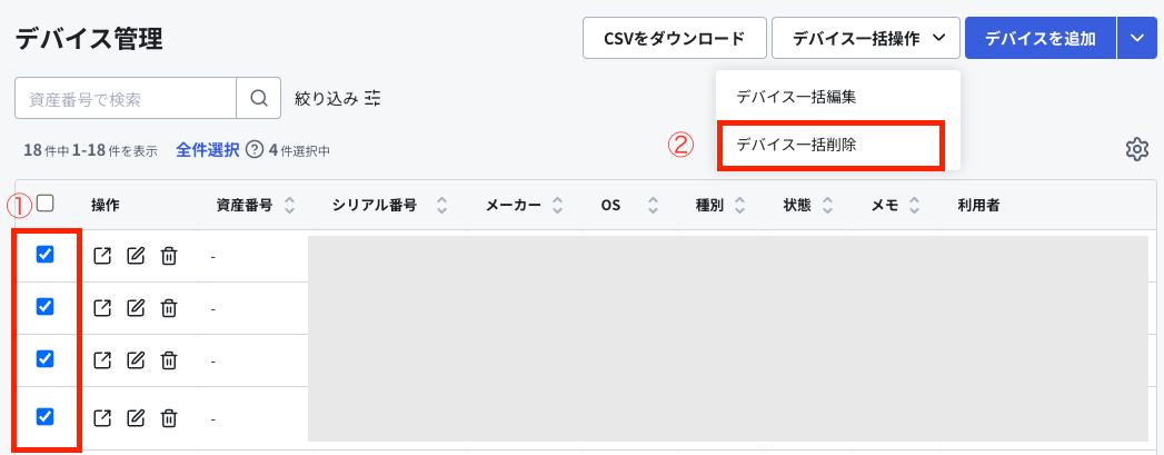 スクリーンショット 2024-07-26 14.54.19.png
