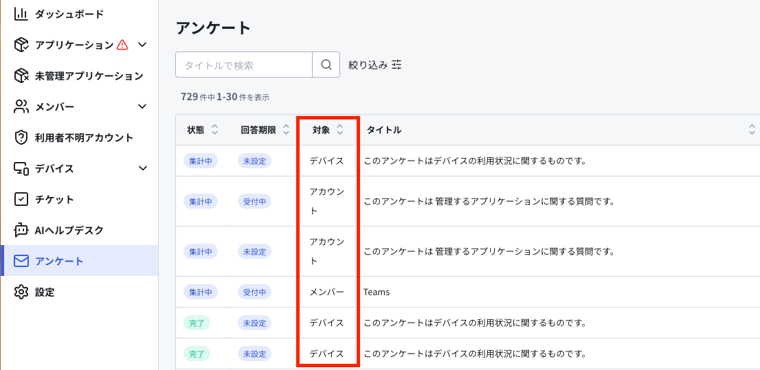 スクリーンショット 2024-07-26 15.17.34.png