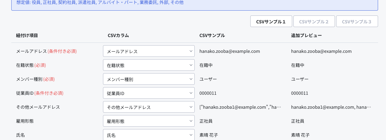 スクリーンショット 2024-08-01 15.07.23.png