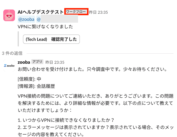 スクリーンショット 2024-08-01 14.58.51.png