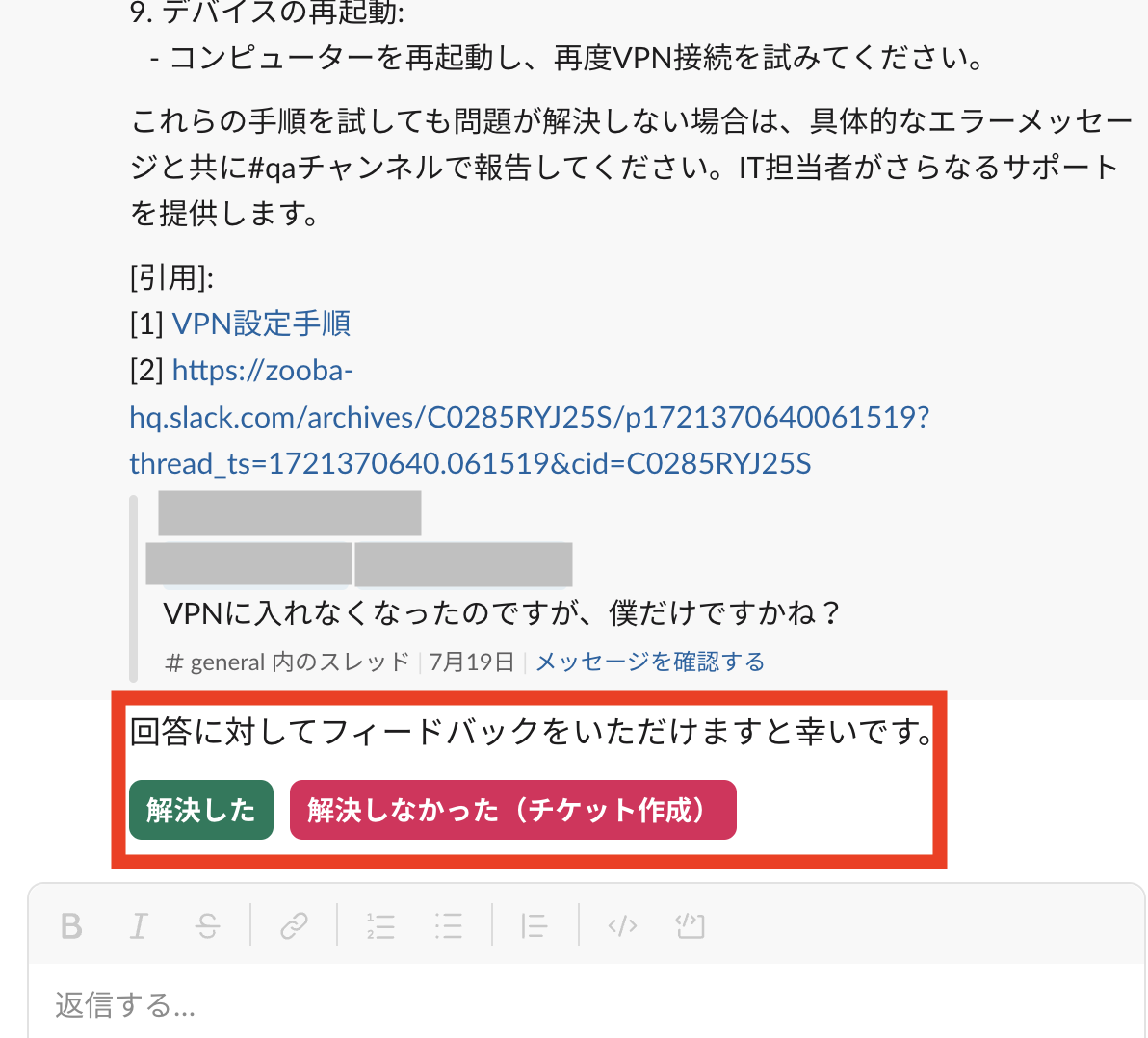 チケットを作成.png