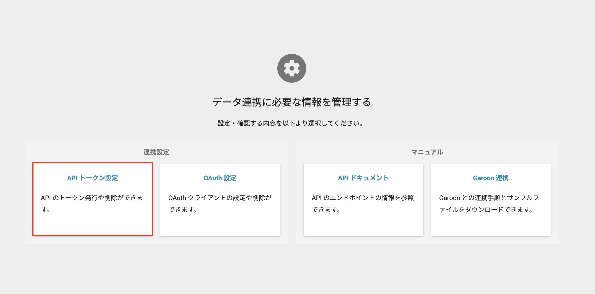 スクリーンショット 2024-08-15 13.54.03.png