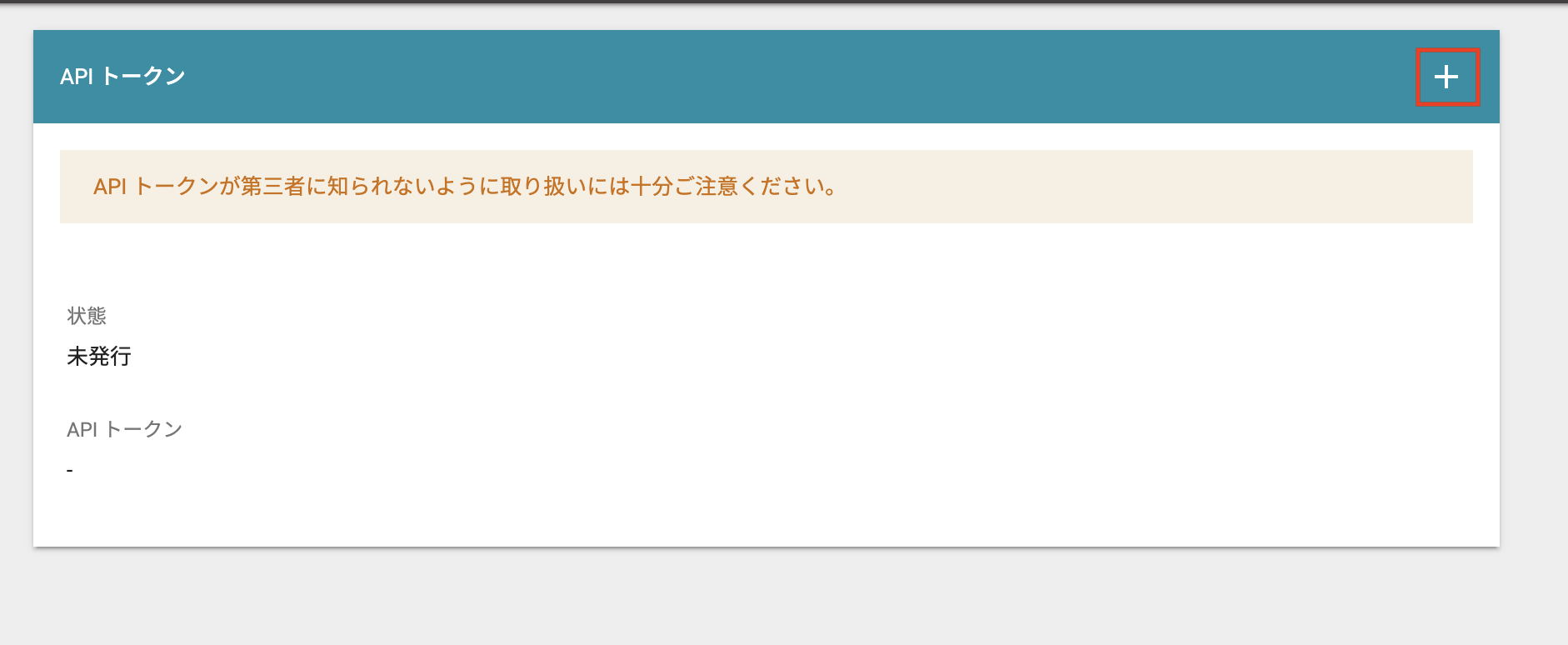 スクリーンショット 2024-08-15 13.54.26.png