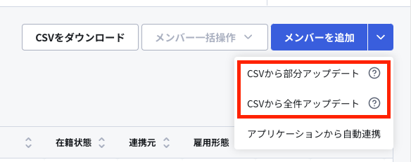 スクリーンショット 2024-08-27 17.50.39.png
