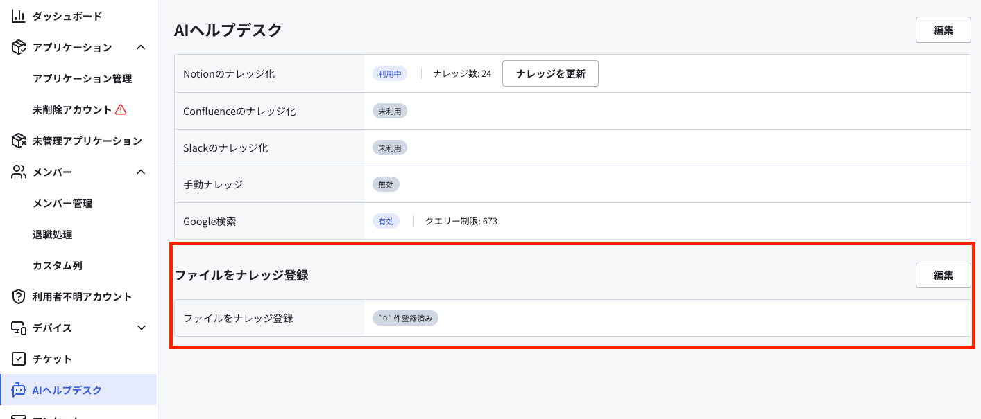 スクリーンショット 2024-08-27 17.57.14.png
