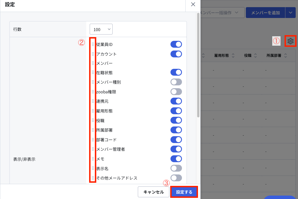 スクリーンショット 2024-08-27 17.52.46.png
