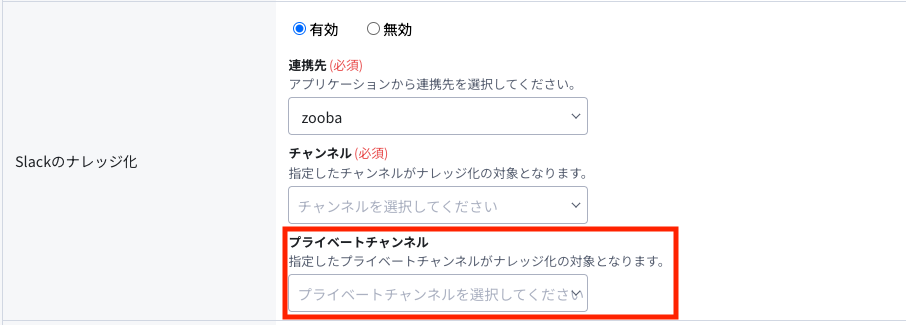 スクリーンショット 2024-08-27 18.02.12.png