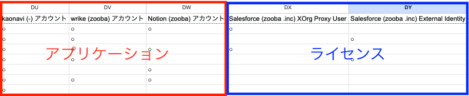 スクリーンショット 2024-08-28 10.11.38.png