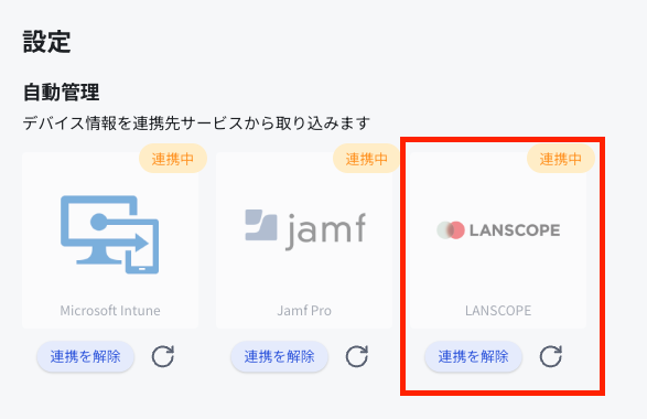 スクリーンショット 2024-08-28 9.05.29.png