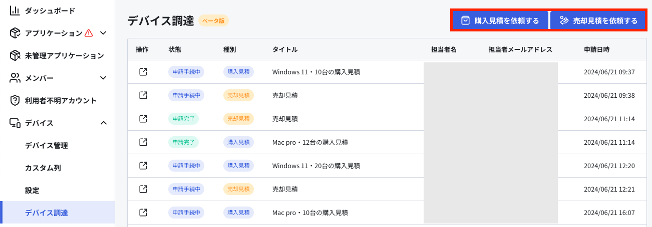 スクリーンショット 2024-08-28 9.08.14.png