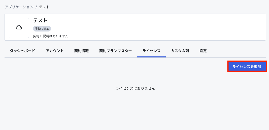 スクリーンショット 2024-08-28 9.28.52.png