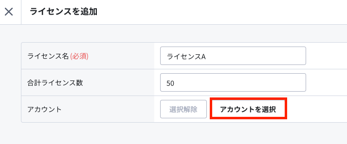 スクリーンショット 2024-08-28 9.29.19.png