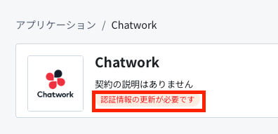 スクリーンショット 2024-08-28 10.24.05.png
