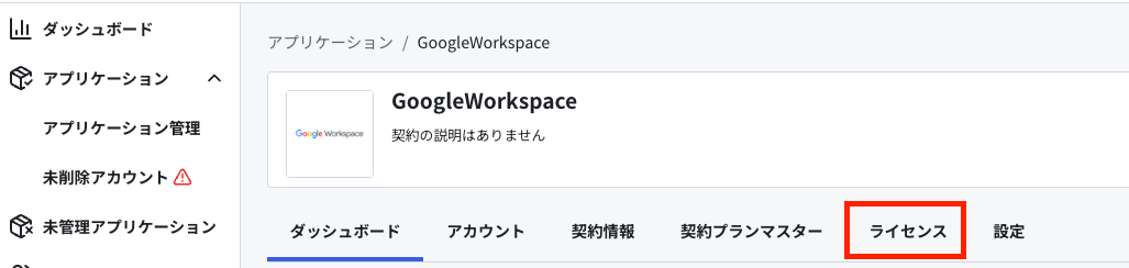 スクリーンショット 2024-08-28 9.02.49.png