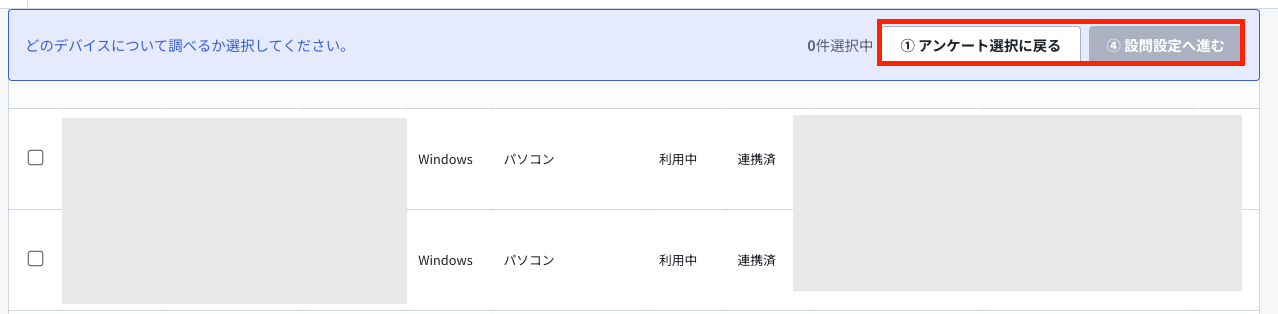 スクリーンショット 2024-08-28 10.25.55.png