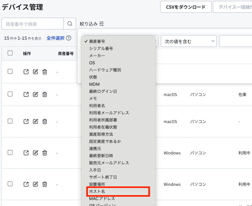 スクリーンショット 2024-08-28 10.30.35.png
