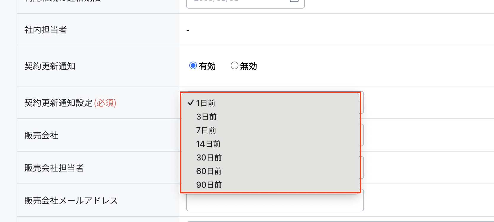 スクリーンショット 2024-08-28 10.31.56.png