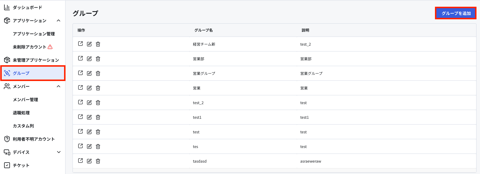 スクリーンショット 2024-09-24 13.39.08.png