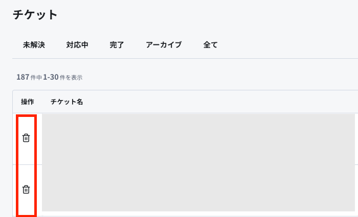スクリーンショット 2024-09-24 13.36.35.png