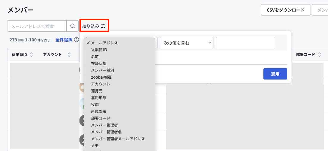 スクリーンショット 2024-09-24 13.33.04.png
