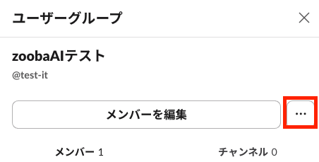 スクリーンショット 2024-10-11 14.03.21.png