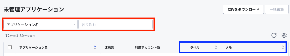 スクリーンショット 2024-10-11 14.27.45.png