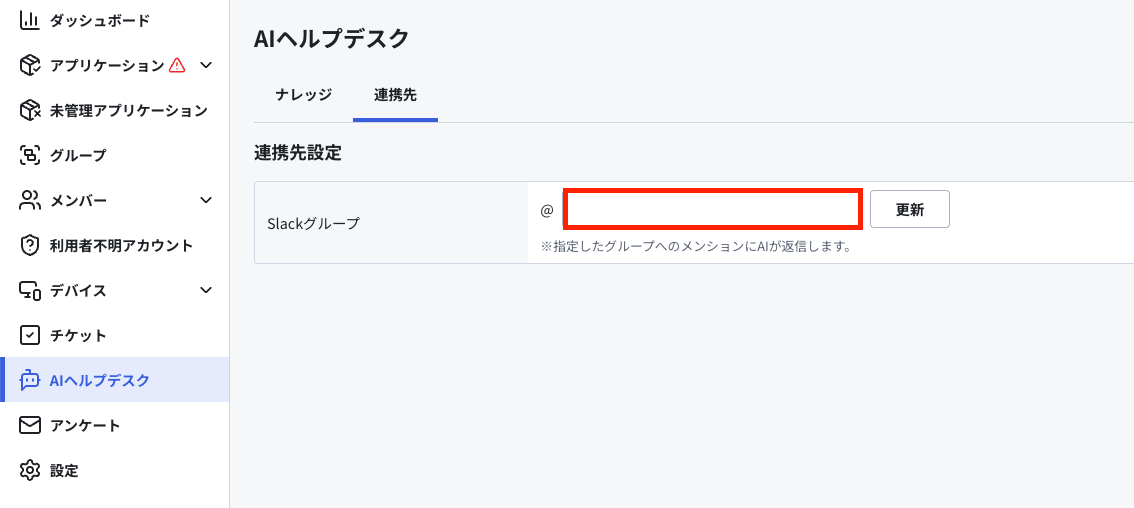 スクリーンショット 2024-10-11 13.56.49.png