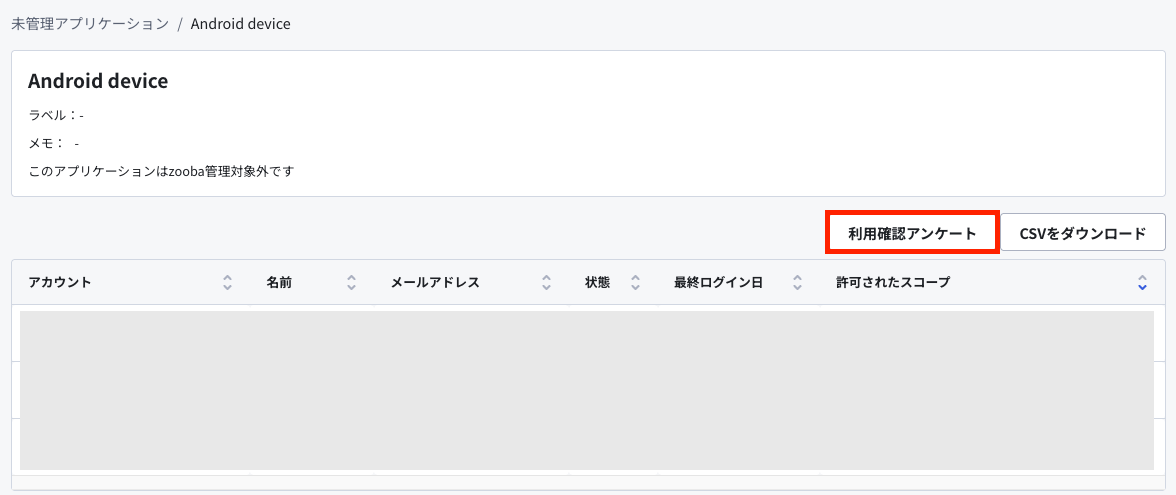 スクリーンショット 2024-10-11 14.30.30.png