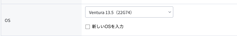 スクリーンショット 2024-10-11 14.05.56.png