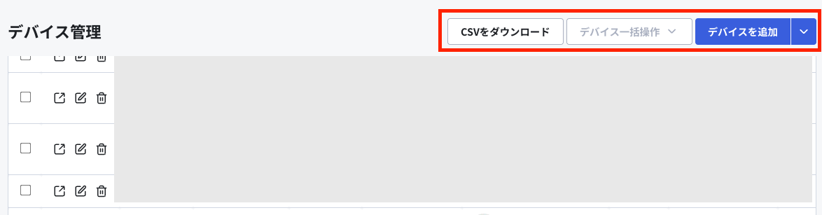スクリーンショット 2024-10-11 14.14.50.png
