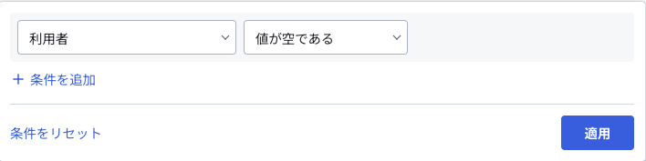 スクリーンショット 2024-10-11 14.09.46.png