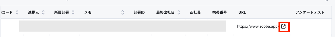 スクリーンショット 2024-10-11 16.07.55.png
