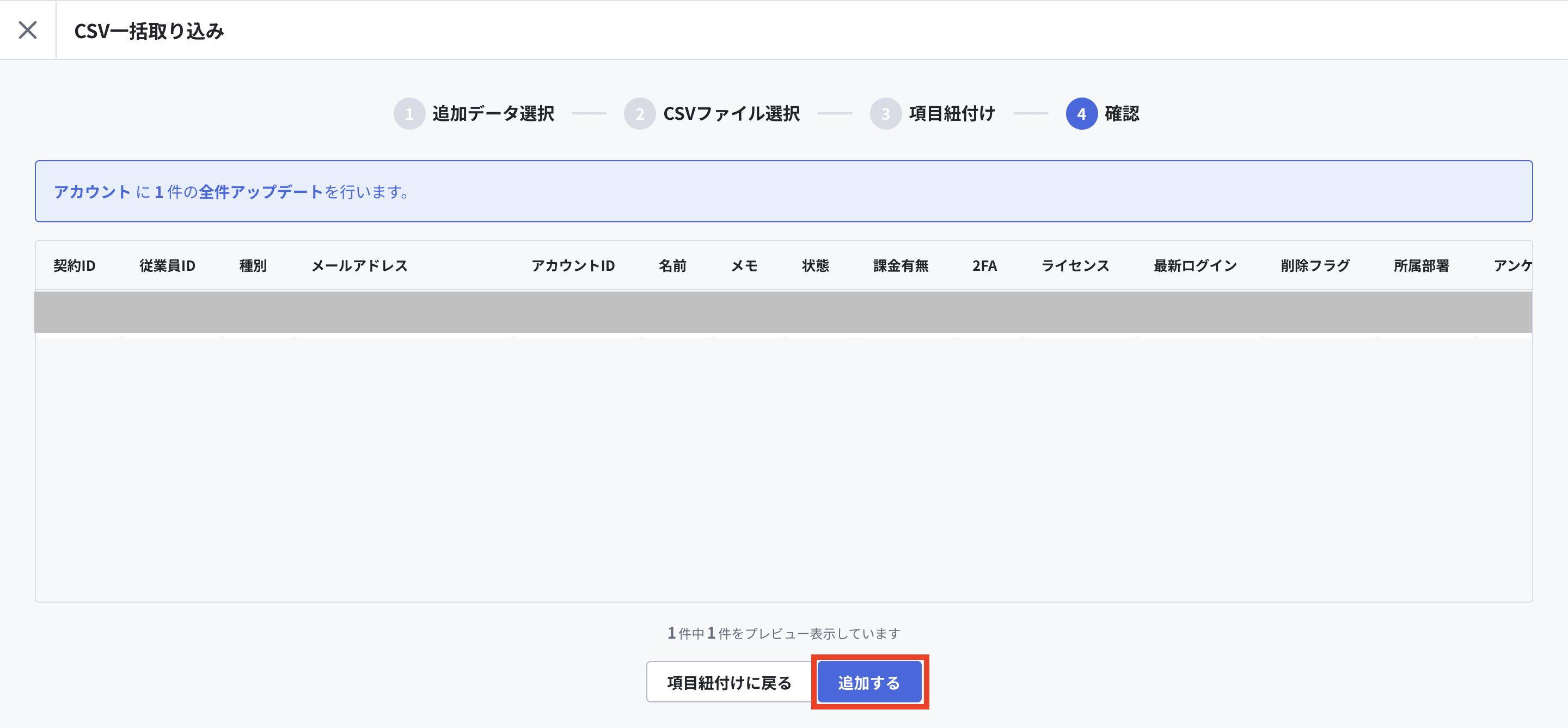 スクリーンショット 2024-10-21 15.28.12.png