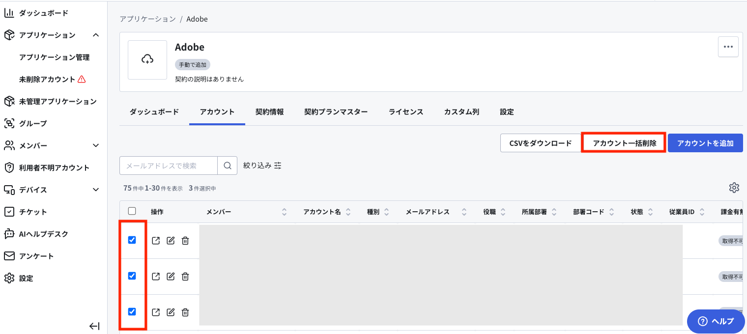 スクリーンショット 2024-10-25 9.05.54.png